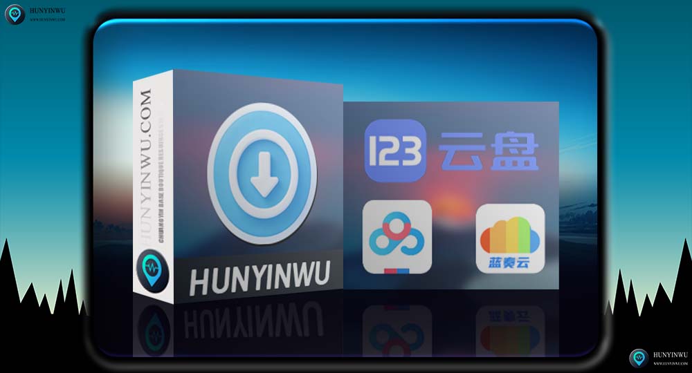 资源下载教程 | 混音屋 |-混音屋 | 优质混音资源站