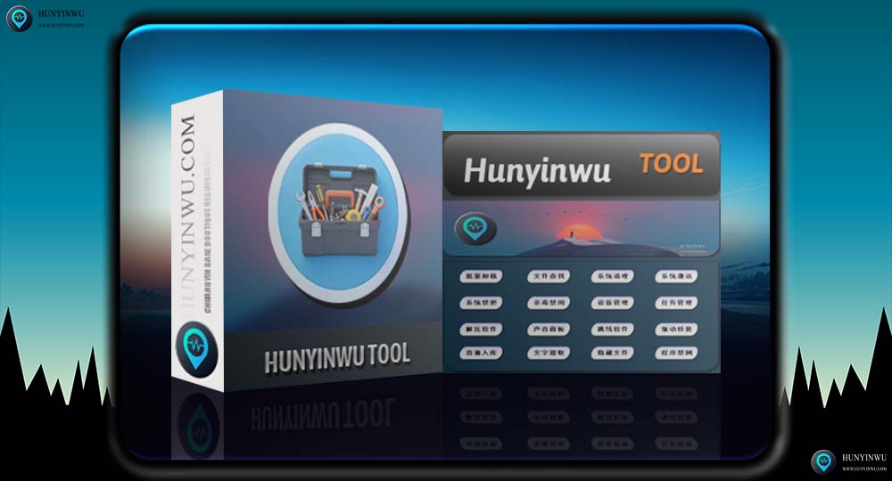 Hunyinwu Tool v1.0.0 | 混音屋工具箱 | WIN |-混音屋 | 优质混音资源站