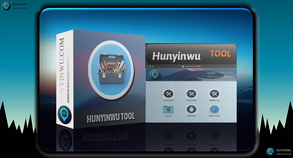 Hunyinwu Tool v1.0.0 | 混音屋工具箱 | MAC |-混音屋 | 优质混音资源站